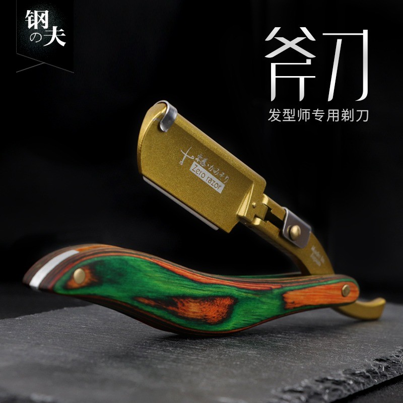 Steel Fu Hairdressshop Old Fashioned Shave Knife Scraping Face Knife Manual Men's Beauty Hair Razor Special Scraper Hand Scraping Shave Knife