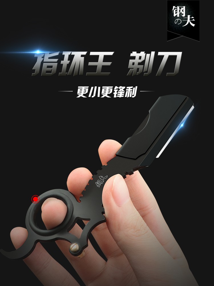 Steel Fu Haircut Shop Shave Shaving Face Knife Manual Men's Hair Hand Scraped Razor Special Scraper Old Shave Knife Man