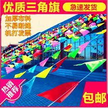 Triangle Hanging Flags Custom Hung Flags Strings Flags Customized Advertising Clear-cut events Flags Flags Flag Opening Shop Festive Chants