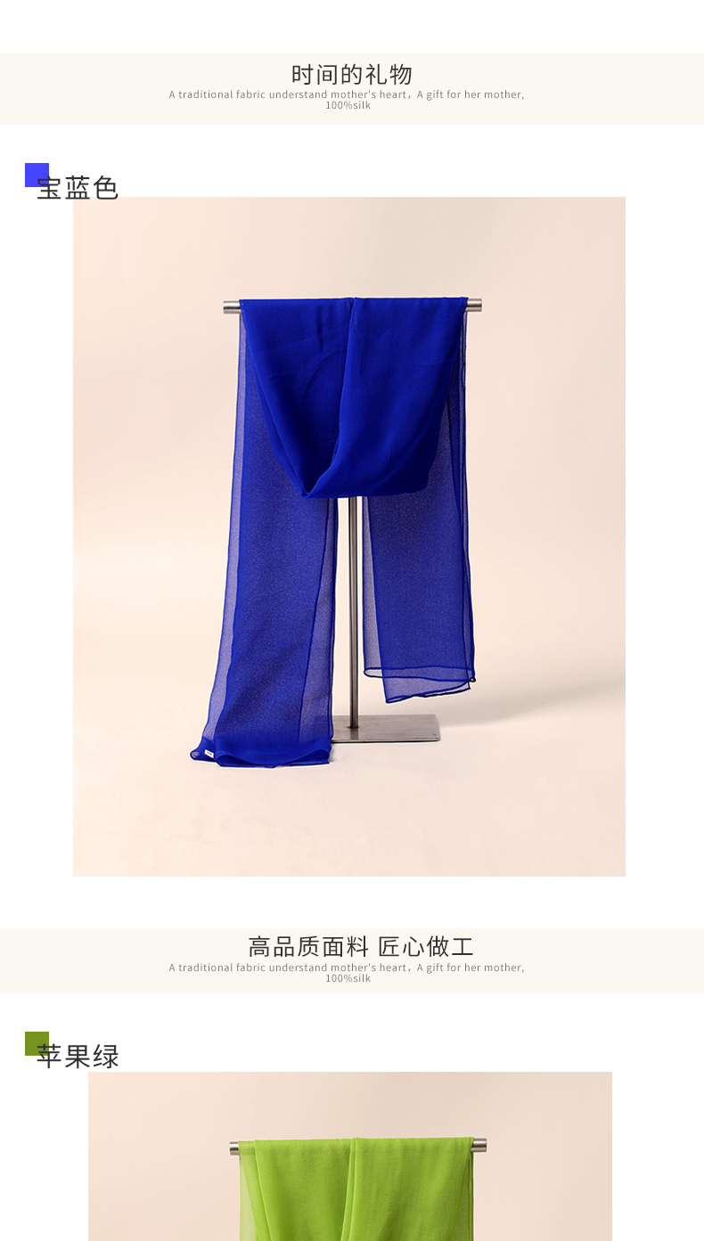 Echarpe pour Femme en De la soie - Ref 3161074 Image 21