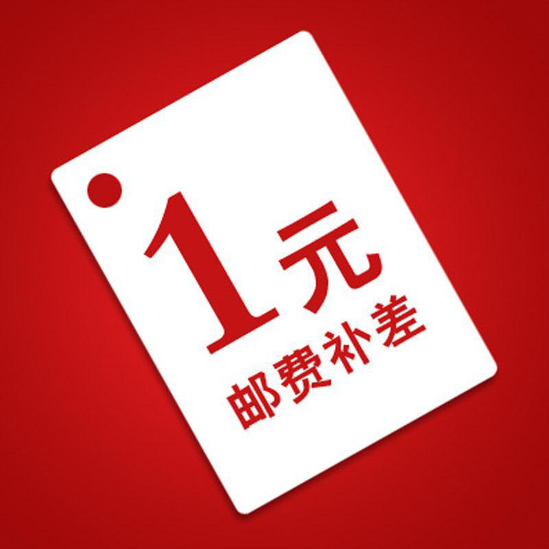 S.F. Shipping Supplementary Link, take as many as you pay (for example, 16 yuan for 16 pieces)