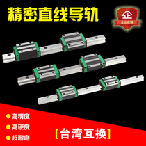 Domestic linear guide slider HGH 15 CA HGW 20 CC 25 HA 30 35 45 HC HG