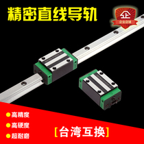 Domestic linear guide slider HGH HGW HG 15 20 25 30 35 45 55 CA CC HA HC