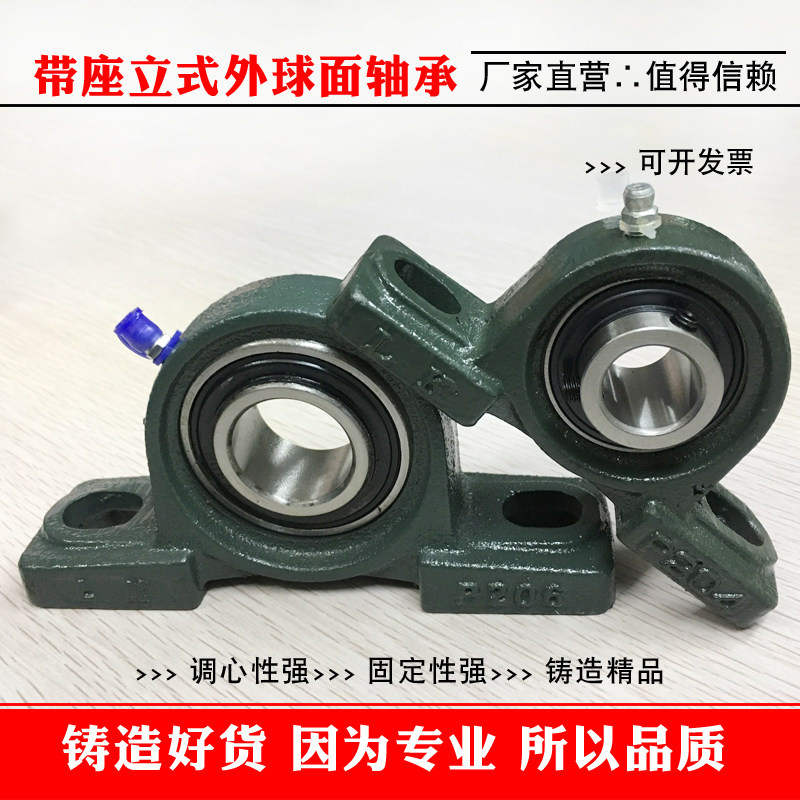 LK with seat external sphere bearing vertical seat UCP 2 0 1 3 4 5 6 7 8 9 supporting seat fixed seat