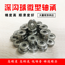 Small miniature deep groove ball bearing steel 683ZZ 684ZZ 685ZZ 686ZZ 687ZZ 688ZZ 689ZZ