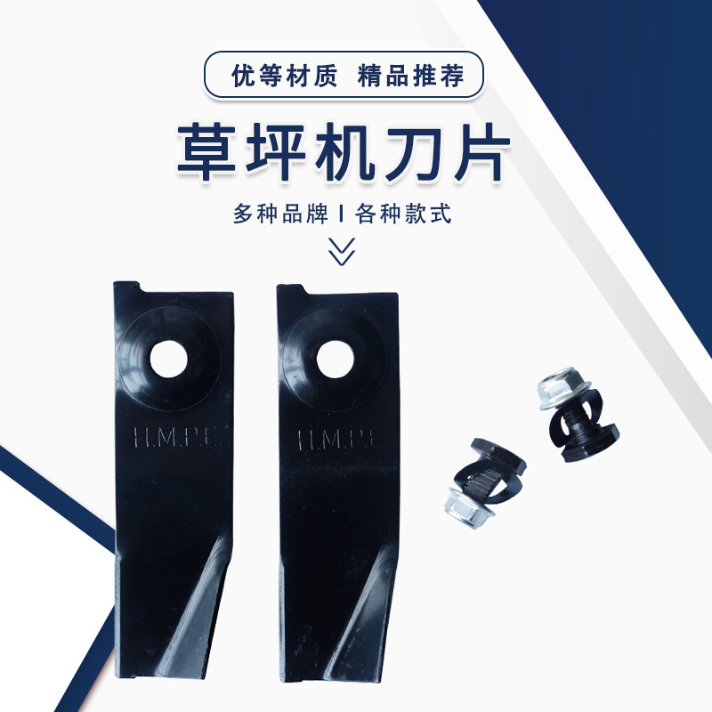 18 21 Inch GXV160 Petrol Engine Powered Lawn Mower Blade Hand Propelled Self-Walking Mower Straight Knife Thrower Knife