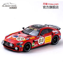 Almost Real new 1 43 Mercedes Red Pig Mercedes-Benz AMG GTR limited alloy car model