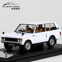 Almost Real 1:43 Car model simulation alloy 1970 generation Range Rover boutique