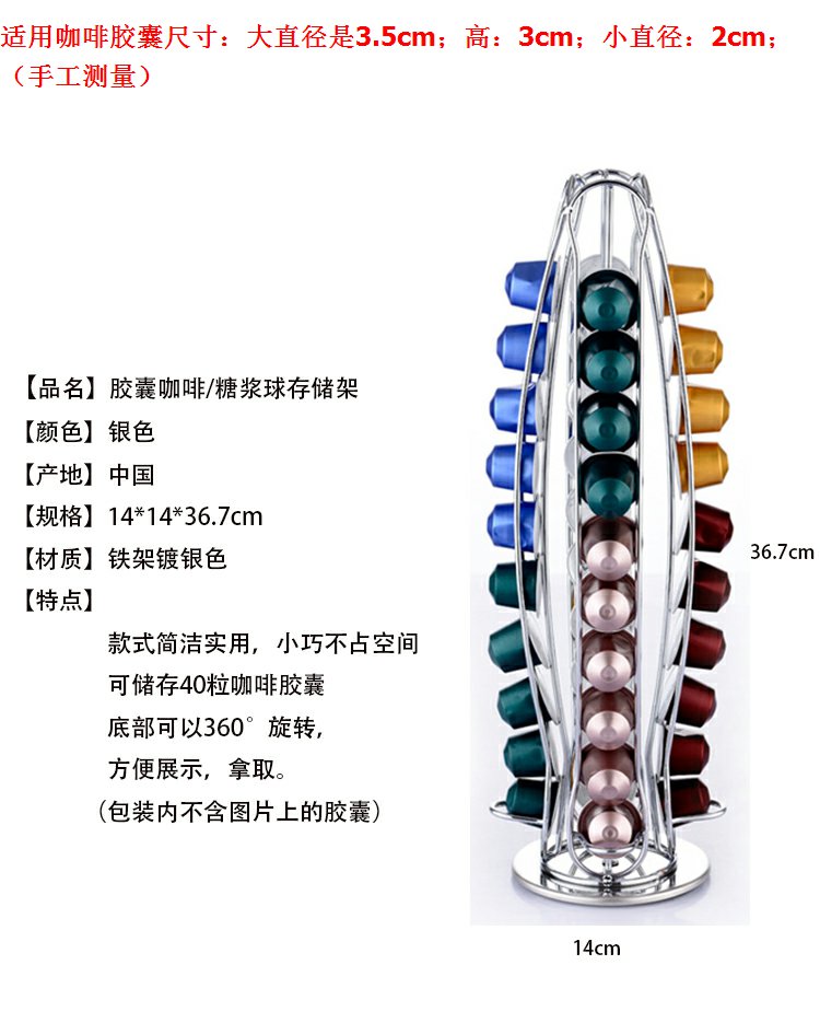 Lưu trữ Nestlé Ns Cà phê Capsule Chủ lưu trữ quay Kệ Nestle Capsule Giá cà phê - Cà phê bình pha cafe mini