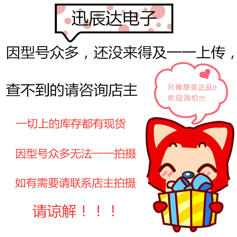 LT1139ACSW import original price Please consult whichever is a great price