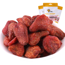 Pregnant woman snacks Candied preserved fruit Fresh strawberries dried fruit dried fruit hay each dried net red freeze-dried yogurt block raw materials