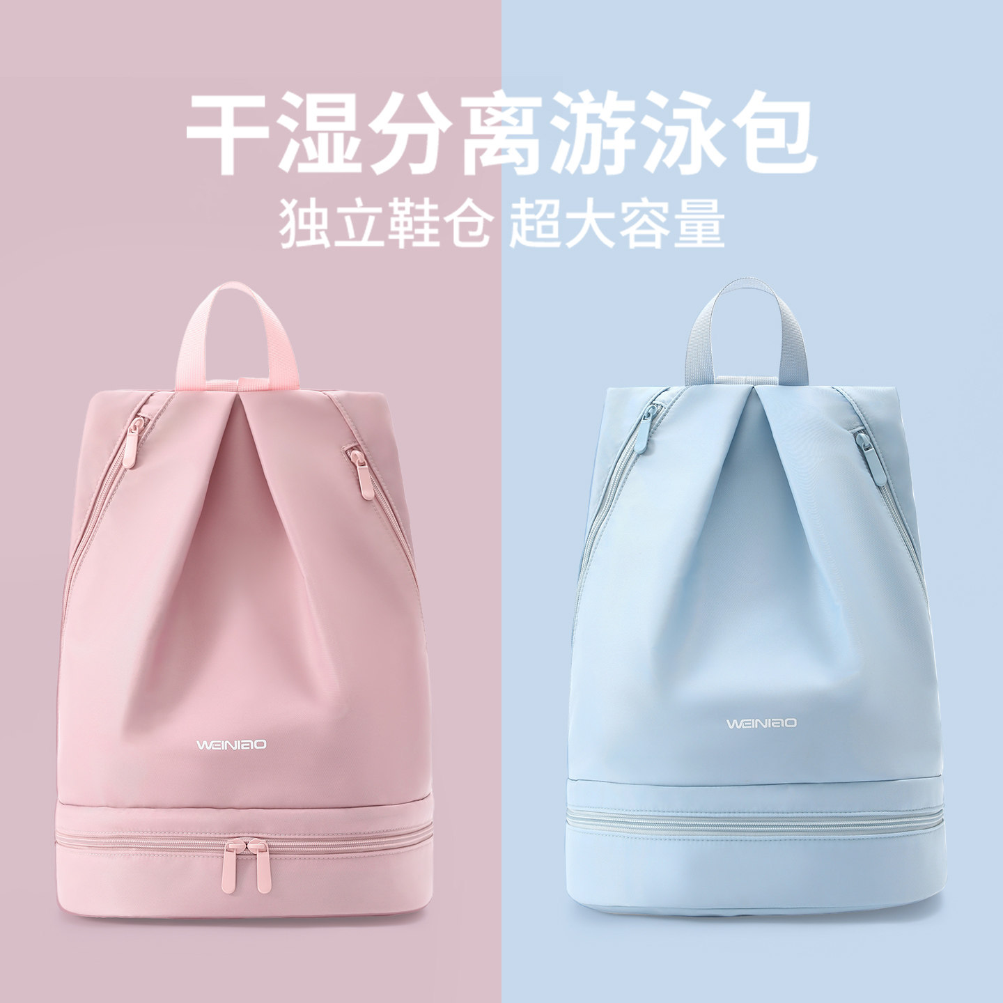 防水仕様で、濡れたものと乾いたものを分けて収納できるスイムバッグ。女性用バックパック、フィットネス、ビーチ、海辺での使用に最適な特別な装備収納バッグです。