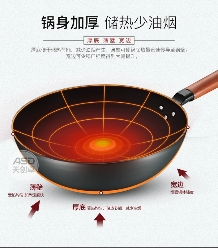 Aishida wok wok nhà nấu nồi ánh sáng cổ điển cổ điển bằng gỗ xử lý không gỉ bếp gas nồi lẩu