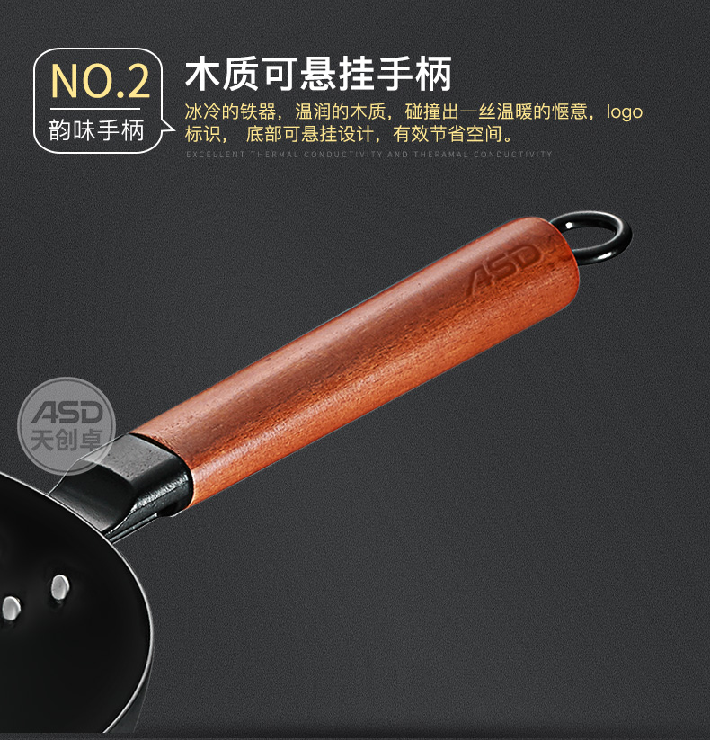 Aishida wok wok nhà nấu nồi ánh sáng cổ điển cổ điển bằng gỗ xử lý không gỉ bếp gas kệ gia vị
