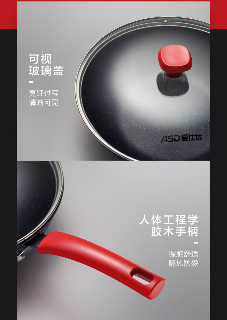 Aishida wok Maifan đá chống dính hộ gia đình không khói 32cm bếp gas cảm ứng chảo chống dính bếp từ