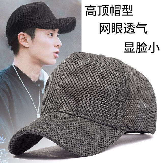 Full mesh high-top hat for men in summer thin breathable baseball cap for  large head