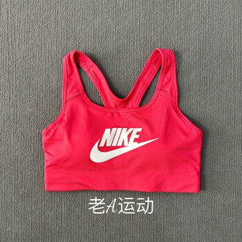 Genuine nike/nike women's medium-intensity support fitness training yoga running sports bra 899371