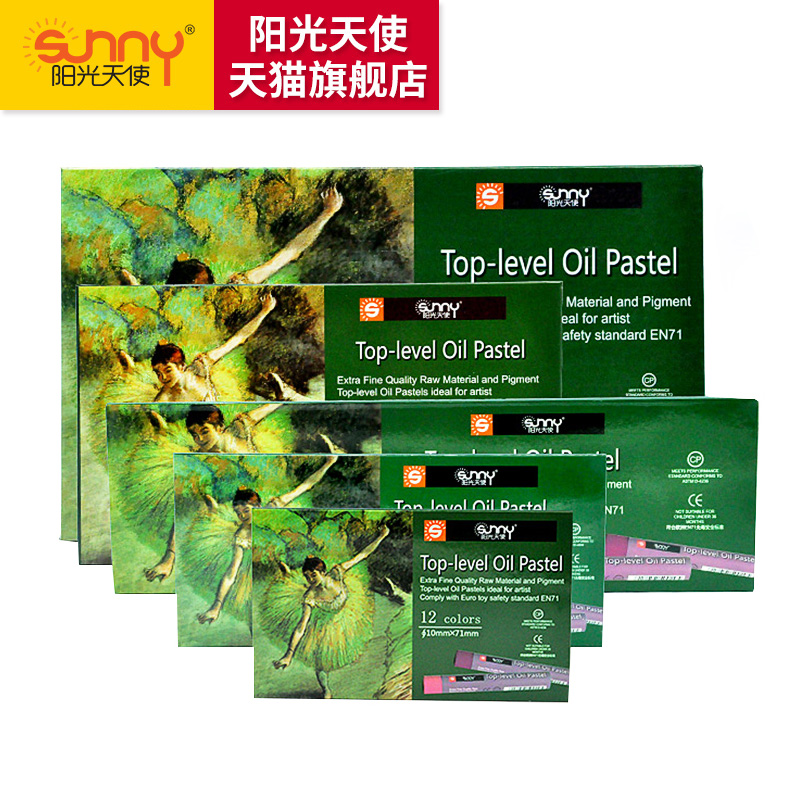 Sunshine angel pastel oil painting stick 24-color crayon children's toddler painting colorful pen boxed