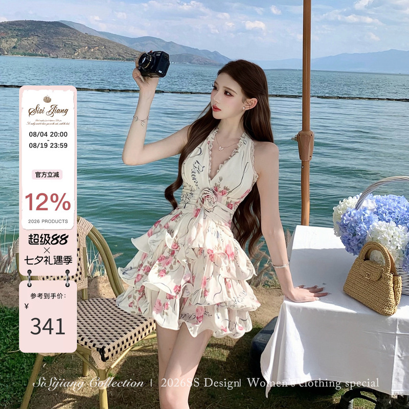 Sisi Jiang "Seine River Rose" French Resort Style Printed Halter Neck Tiered Long Dress Women's V-Neck Dress