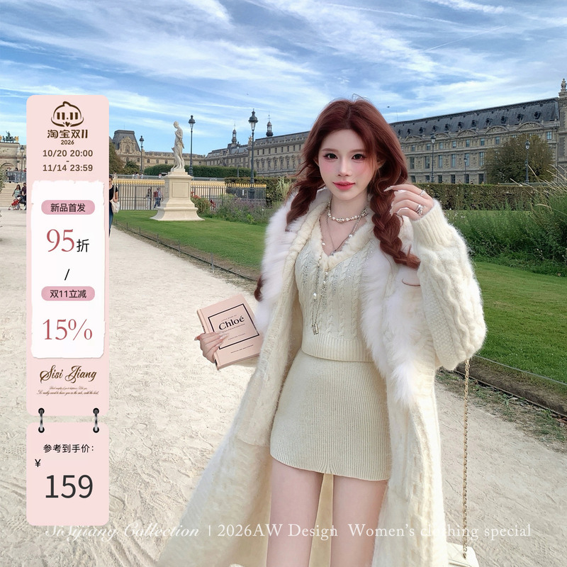Sisi Jiang【10/20 20:00/ 5% off ＋15% Instant Discount】Cloud Velvet White Fox Wool Knitted Suit