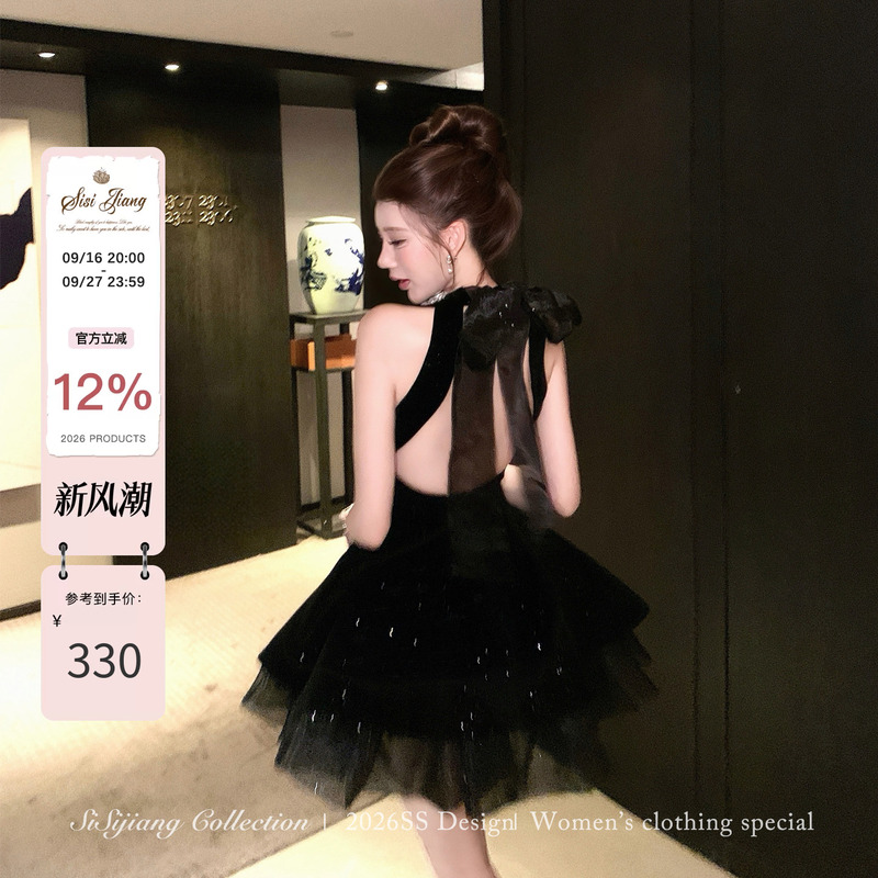 Sisi Jiang's "Brilliant Life" French-Style Multi-Layered Black Tutu Skirt with Pearl Halter Neck Dress Sisi Jiang's "Brilliant Life" French-Style Multi-Layered Black Tutu Skirt with Pearl Halter Neck Dress