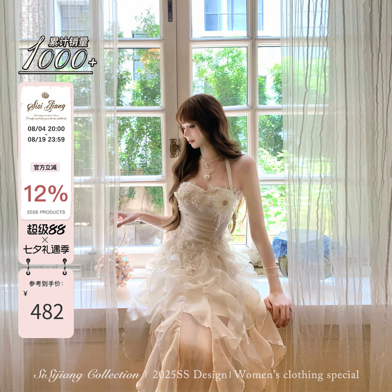 Sisi Jiang's "Garden Waltz" French Elegant Lace Waist-Cinching Mesh Floral Long Skirt Sisi Jiang's "Garden Waltz" French Elegant Lace Waist-Cinching Mesh Floral Long Skirt