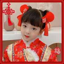 Chinese style wild New Year hairpin Hanfu ancient style hair accessories Female baby New Year jewelry Girls New Year headdress festive