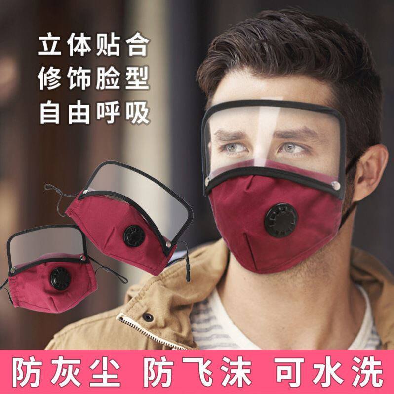 Multifunctional household style anti-dust mask with eye protection glasses integrated mask polished furnishing anti-ash dust comprehensive hood