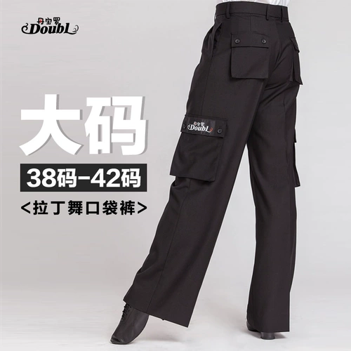 Карманные брюки большого размера латиноамериканские танцевальные штаны мужские и женские танце