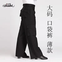 Благодаря большим брюкам летнюю тонкость/консультации обслуживание клиентов доступно