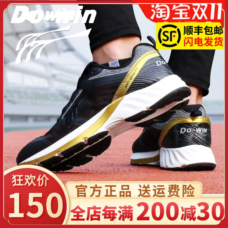 Duowei anti-gravity running shoes shock-absorbing running shoes men's flagship store training shoes sports shoes marathon MT8000