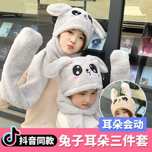 帽子围脖一体超萌宝宝加绒护耳帽