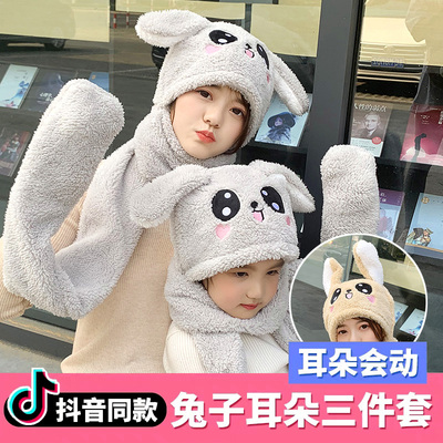 帽子围脖一体超萌宝宝加绒护耳帽