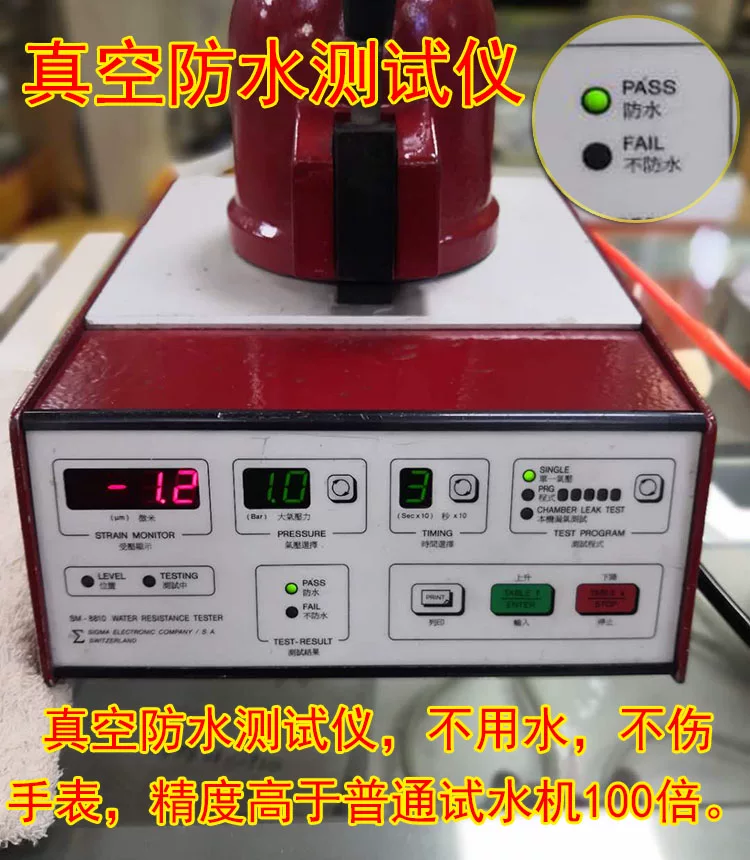 Table core washing oil maintenance radar accumulated high -end watch maintenance watch Rolex movement replacement repair shell