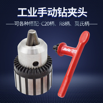 West Lake West Ling platform drilling lathe milling machine drill chuck wrench 0 6-6 1-10 1-13 1-16 5-20