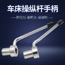 Lathe parts Pearl River Guangzhou Third Ring South Lathe C6132a1 6140 hexagon joystick machine tool parts