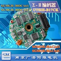 Yaskawa SGMGH-30ACA61 30ACA6C 30DCA61 30DCA6C encoder UTSIH-B17CK