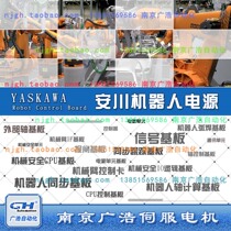 JZNC-YPS01-E Yaskawa CPS 520F Unit Control Power Supply Fuji CPS-520F YPS01