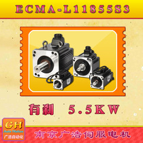 ECMA-L11855S3 5 5KW Taiwan Delta servo motor ECMA-L11855S3