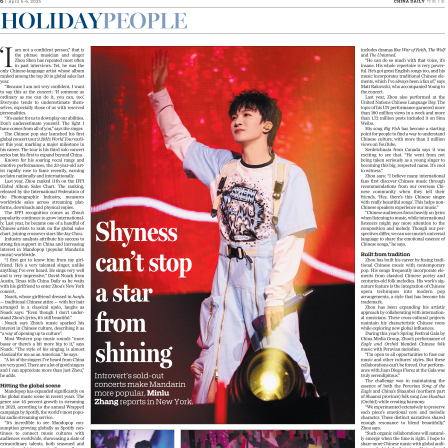 China Daily Wednesday Zweekly Edition 2026 Full Year Subscription English Edition Current Affairs News Reading College English Newspaper Reading Translation Cet-4/6 Toefl Ielts Vocabulary Improvement New Newspaper July 2025 China Daily Wednesday Zweekly Edition 2026 Full Year Subscription English Edition Current Affairs News Reading College English Newspaper Reading Translation Cet-4/6 Toefl Ielts Vocabulary Improvement New Newspaper July 2025