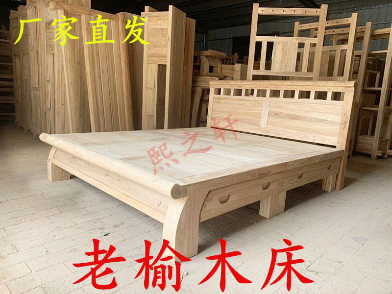 Northern old elm bed Full solid wood bed Single double Yuanbao Alice bed White billet bed and breakfast Mortise and tenon dormitory Modern wedding bed