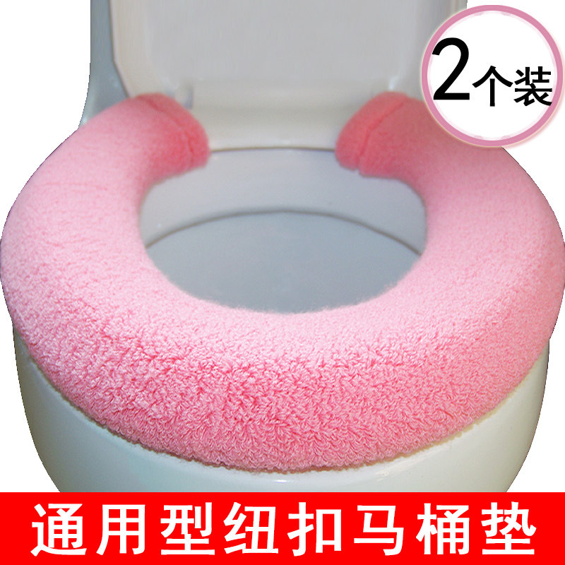 2 pieces of enlarged toilet seat cushion square O-shaped winter button type thickened toilet seat toilet seat washer universal - Taobao