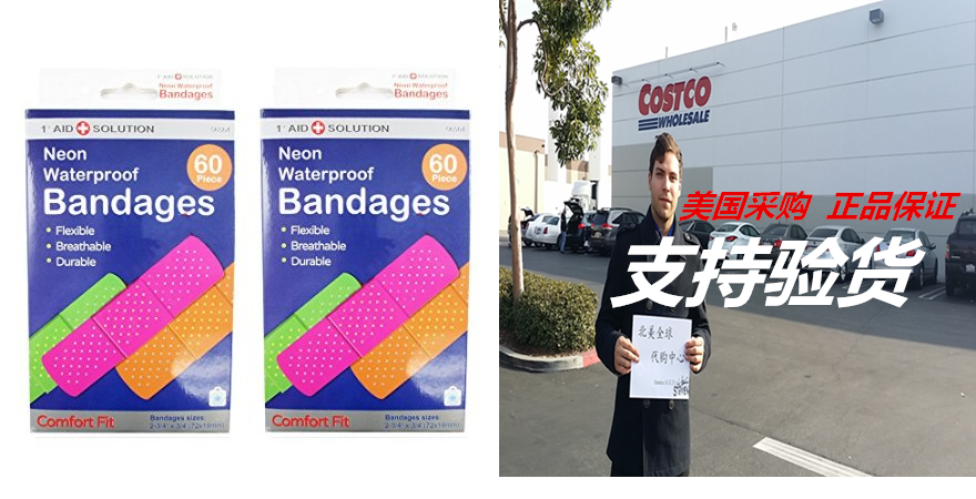 120 Neon Adhesive Bandaid Waterproof Bandages Strip 3 4quo