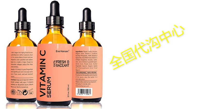 2 oz Vitamin C Serum - Facelift in a Bottle #1 - 100% Vegan
