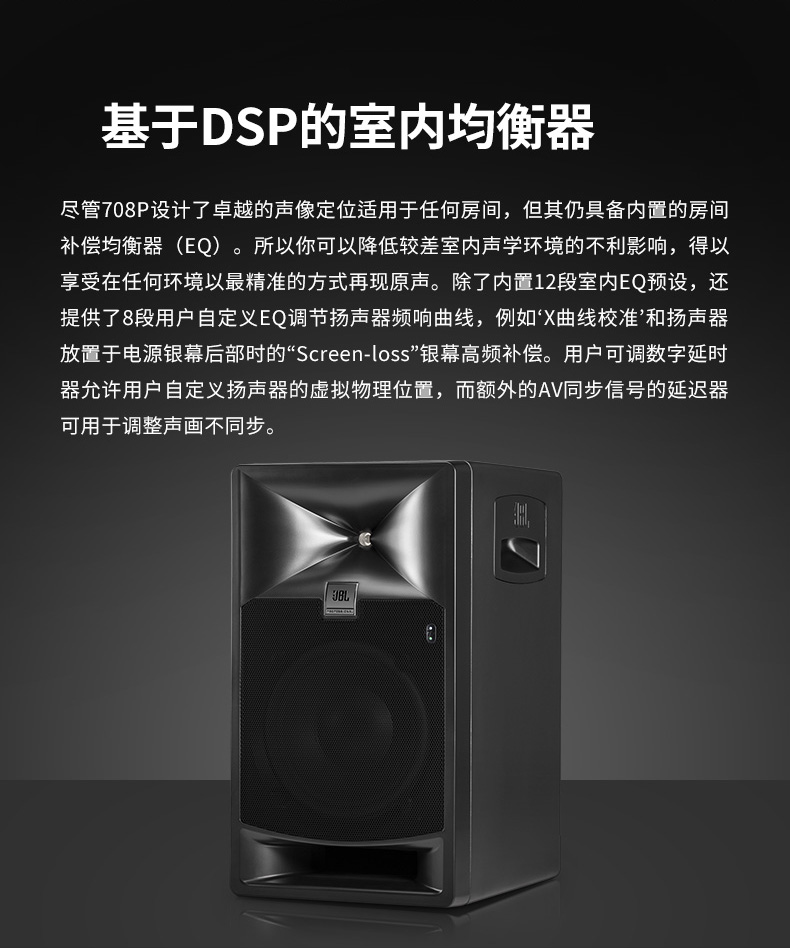 Harman JBL LSR708P loa màn hình hoạt động hifi studio loa chuyên dụng âm thanh TV - Loa loa loa lg