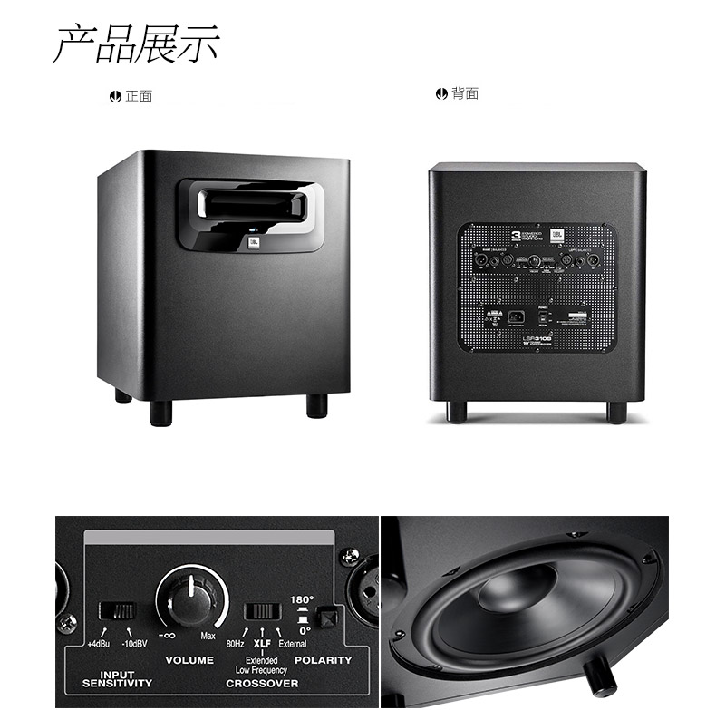 Harman Harman JBL LSR 310S Loa siêu trầm thứ cấp 10 inch tần số thấp Loa màn hình hifi - Loa loa loa lg xboom go pl2