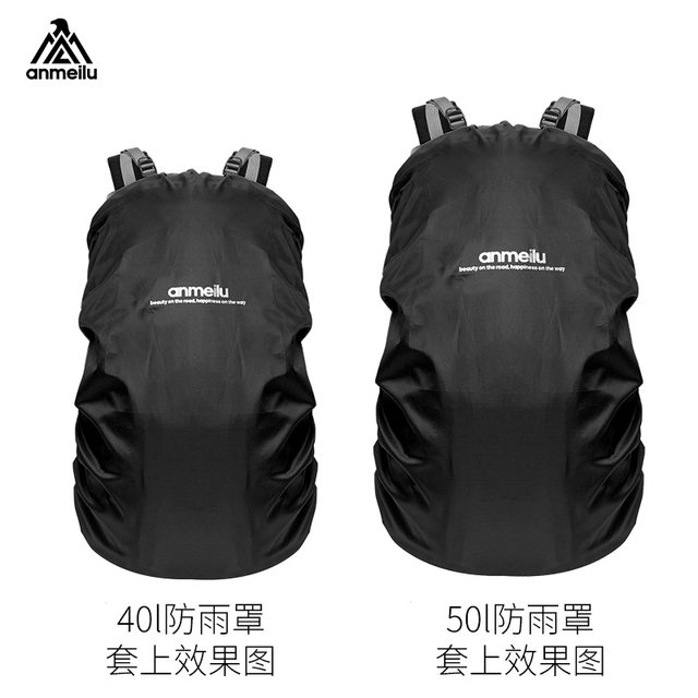 Anmeilu outdoor backpack rain cover cycling bag mountaineering bag school bag waterproof cover dust cover waterproof sleeve 55 ລິດ