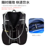 安美路 Внедорожный сверхлегкий альпинистский рюкзак подходит для пеших прогулок, емкость для воды, для бега