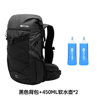 Черный рюкзак, чайник, 450 мл