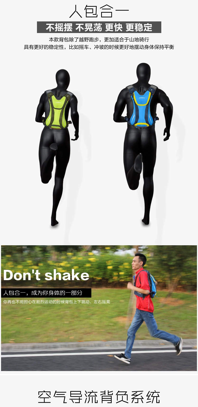Anmeilu Anmei Road chạy việt dã ngoài trời túi nước cưỡi ba ​​lô đeo vai marathon ba lô
